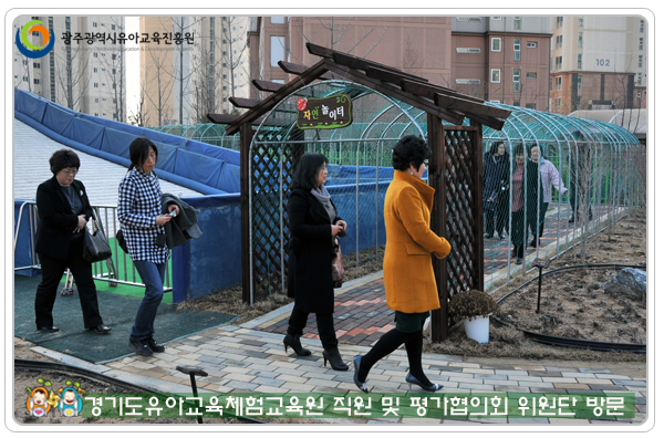 경기도유아교육2 사본.jpg